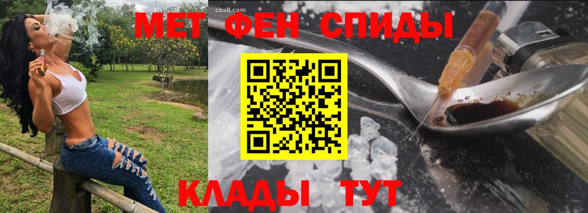 Amphetamine VHQ Среднеуральск