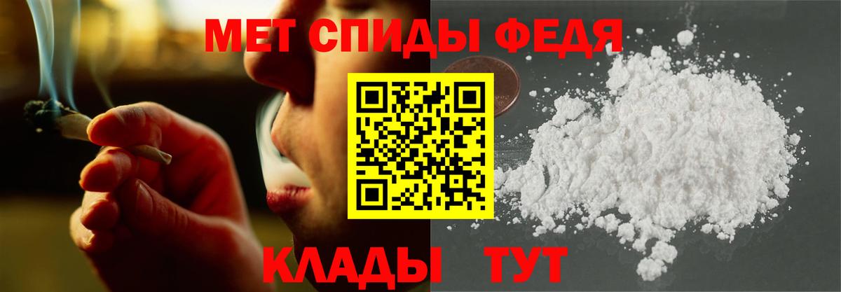 АМФ  Амфетамин  Среднеуральск  АМФ Premium  Вход с VPN 