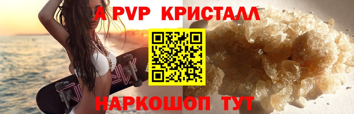 Alfa_PVP СК Среднеуральск
