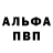 Кетамин VHQ Nalog SchtraFF