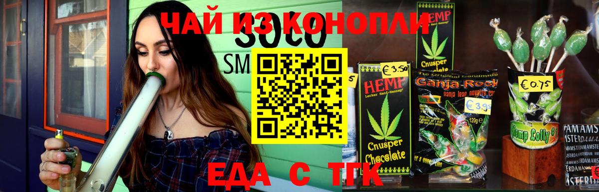 Canna-Cookies конопля  Вход с VPN  Среднеуральск 