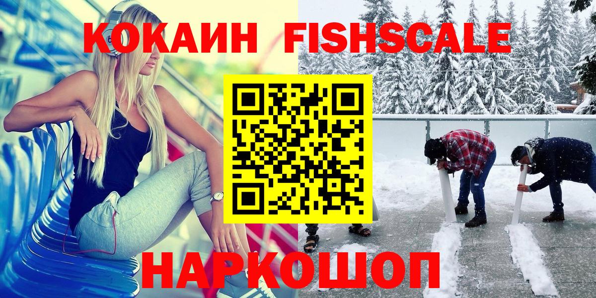 Кокаин Боливия Среднеуральск