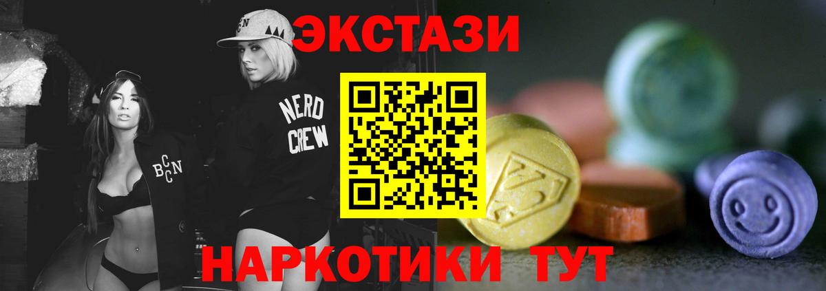 Экстази Philipp Plein Среднеуральск
