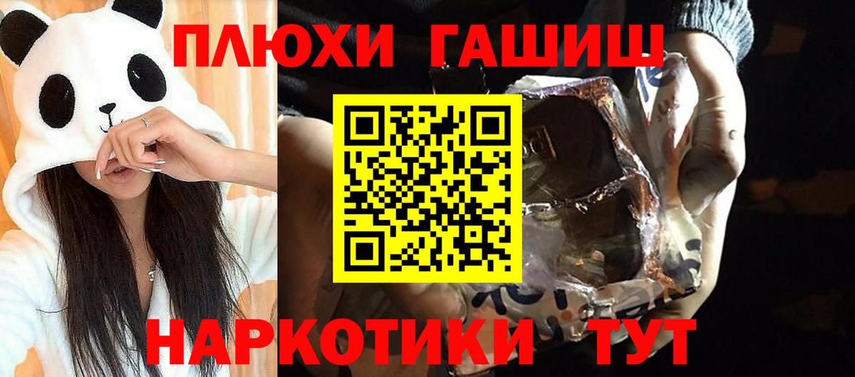 Гашиш  ГАШ Premium  Вход с VPN  Среднеуральск  ГАШ убойный 