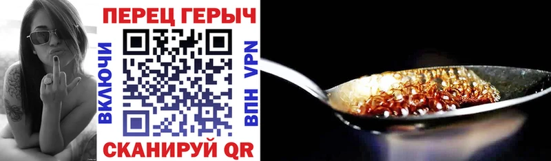 ГЕРОИН гречка  наркошоп  площадка наркотические препараты  Среднеуральск 