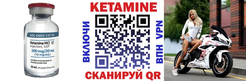 КЕТАМИН ketamine  hydra вход  Среднеуральск 
