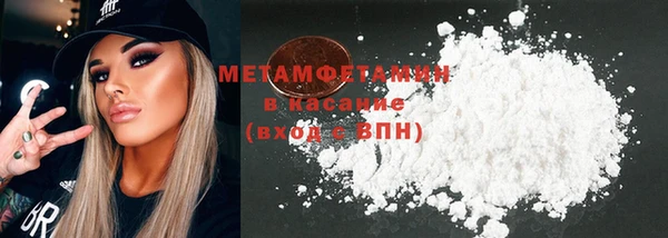 шишки Богородицк