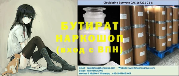 бошки Бронницы