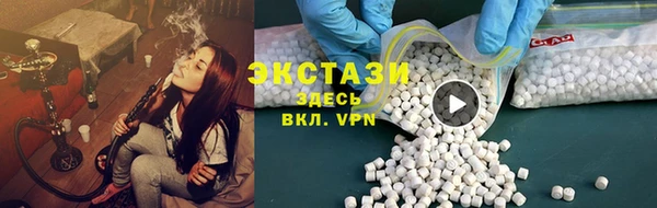 твердый Верхний Тагил