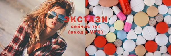 шишки Богородицк