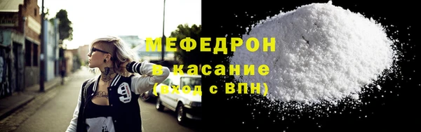 бошки Бронницы
