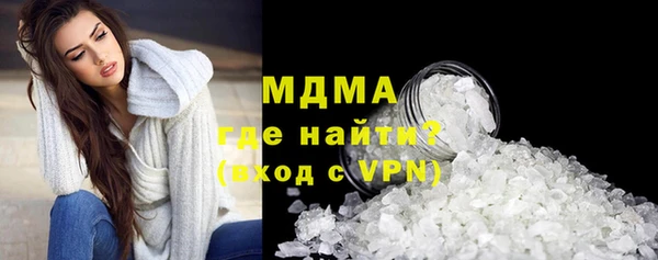 экстази Тавда