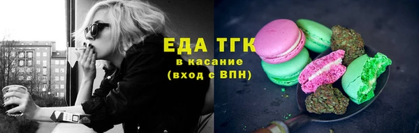spice Богородск