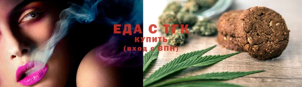 тгк Верхнеуральск