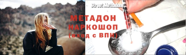 дмт Бугульма