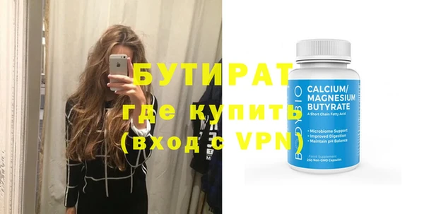 бошки Бронницы