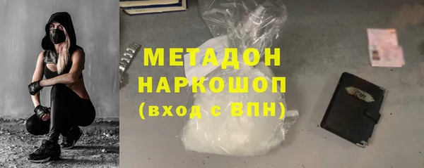 бошки Бронницы