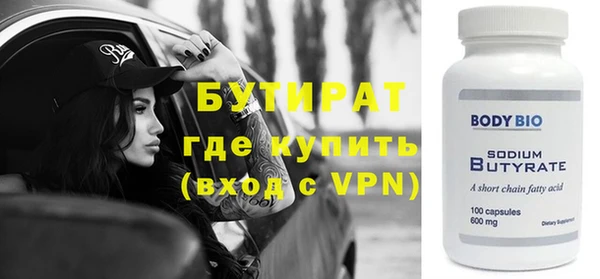 дмт Бугульма