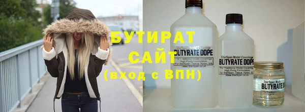 ECSTASY Бородино