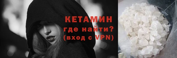 spice Богородск