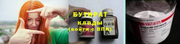 бошки Бронницы