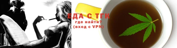 шишки Богородицк