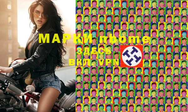 гидра Зуевка
