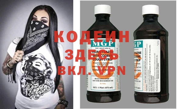 марки nbome Тайга