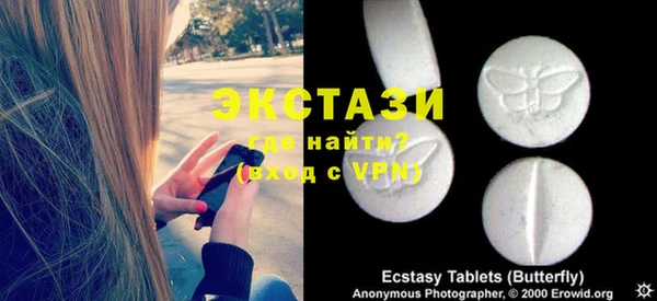 не бодяженный Ивантеевка