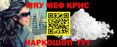каннабис Уссурийск