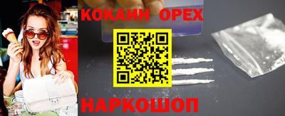 прущая мука Усть-Джегута