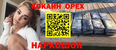 ешки Усть-Илимск
