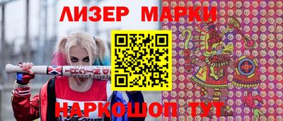 каннабис Уссурийск