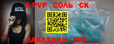 каннабис Уссурийск
