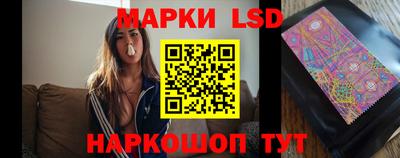 каннабис Уссурийск