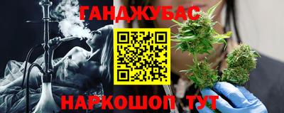 каннабис Уссурийск
