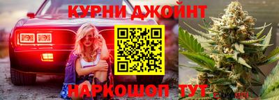 каннабис Уссурийск
