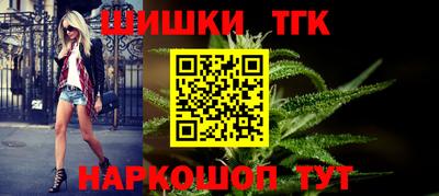 каннабис Уссурийск