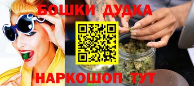 каннабис Уссурийск
