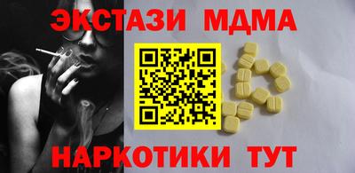 ешки Усть-Илимск