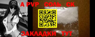 каннабис Уссурийск