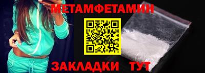 каннабис Уссурийск