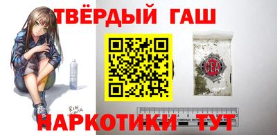 каннабис Уссурийск