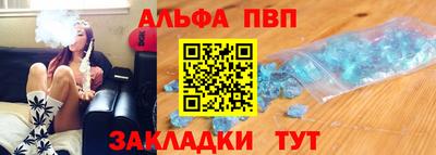 каннабис Уссурийск