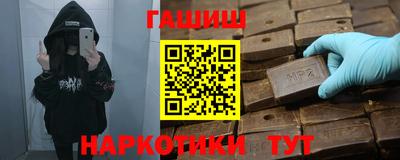 каннабис Уссурийск