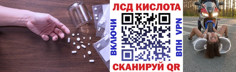 LSD-25 экстази ecstasy Среднеуральск