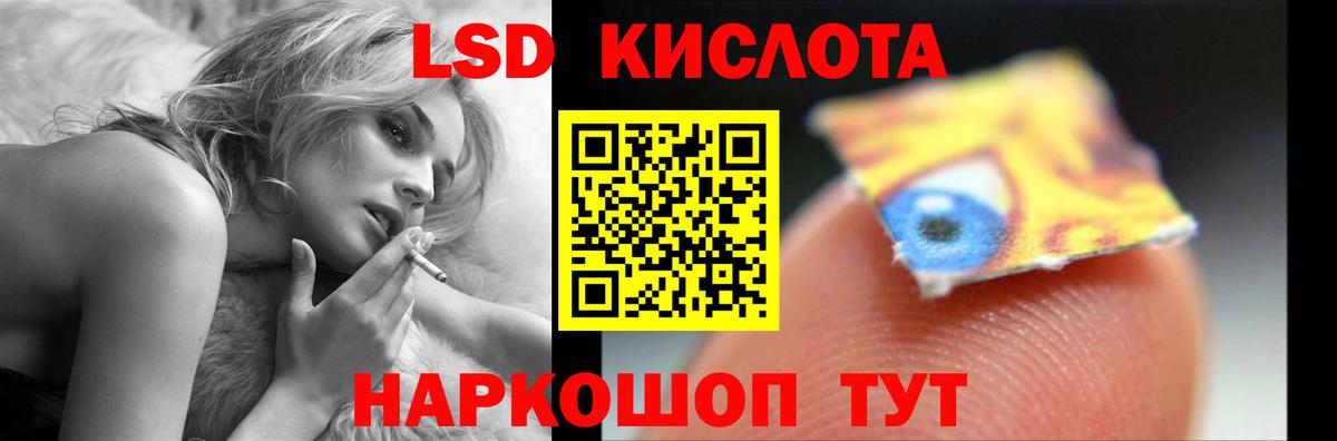 Лсд 25 экстази ecstasy Среднеуральск