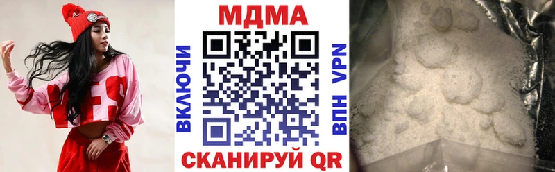 хочу наркоту  Среднеуральск  МДМА молли 