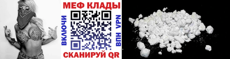 Мефедрон мука  наркошоп  Среднеуральск 