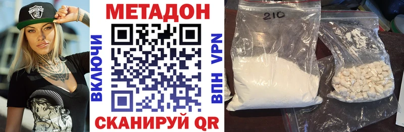 Метадон мёд  Среднеуральск 